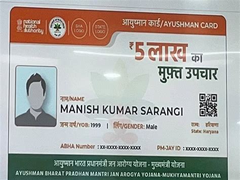 up health card online